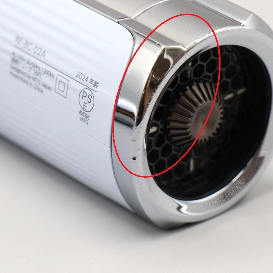 ボーナスストアPlus】MTG ReFa BEAUTECH DRYER S+ RE-BC-02A ホワイト