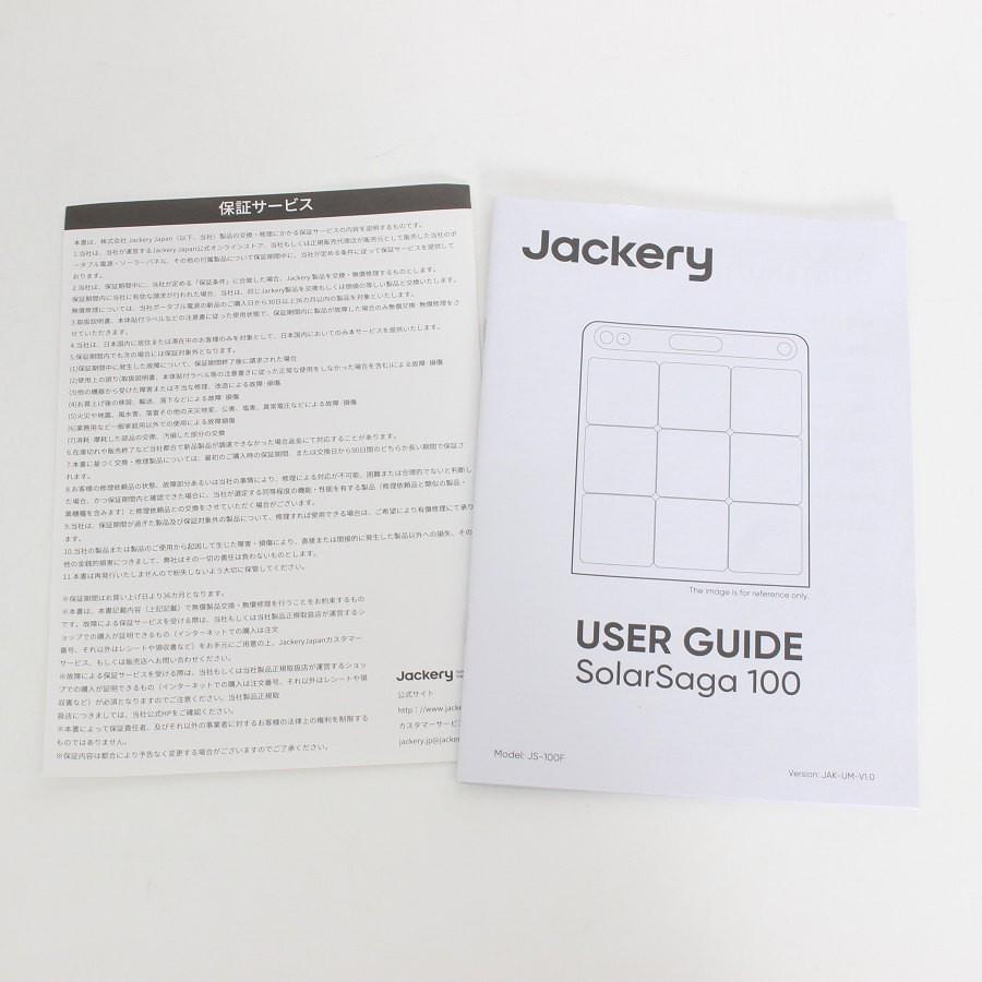 ボーナスストアPlus【美品】Jackery SolarSaga 100 JS-100F 折りたたみ式 ソーラーチャージャー 100W ジャクリ ソーラーパネル 本体 |  | 07