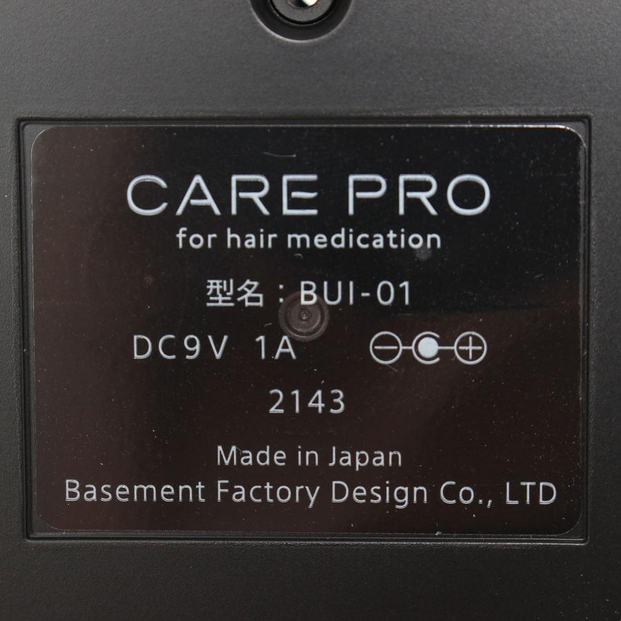 ボーナスストアPlus【美品】CARE PRO 超音波アイロン BUI-01 for hair medication ケアプロ ヘアメディケーション ヘアアイロン 本体 |  | 11