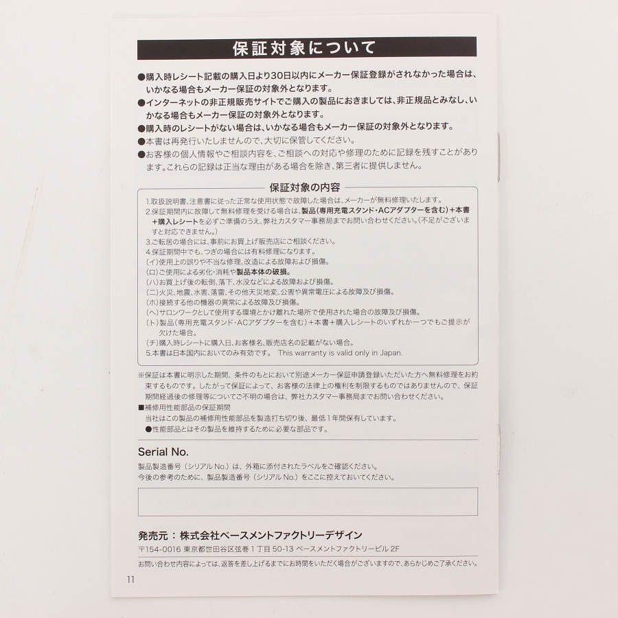 ボーナスストアPlus【美品】CARE PRO 超音波アイロン BUI-01 for hair medication ケアプロ ヘアメディケーション ヘアアイロン 本体 |  | 13