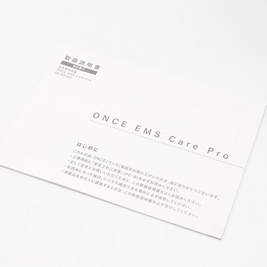 ボーナスストアPlus【美品】ONCE EMS Care Pro SR-BD307 電気バリブラシ ワンスイーエムエスケアプロ 本体 |  | 09