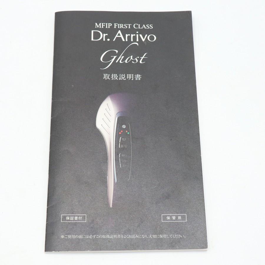ボーナスストアPlus【美品】Dr.Arrivo Ghost キャビテーション 美容機器 ドクターアリーヴォ ゴースト ARTISTIC&CO 本体 |  | 11