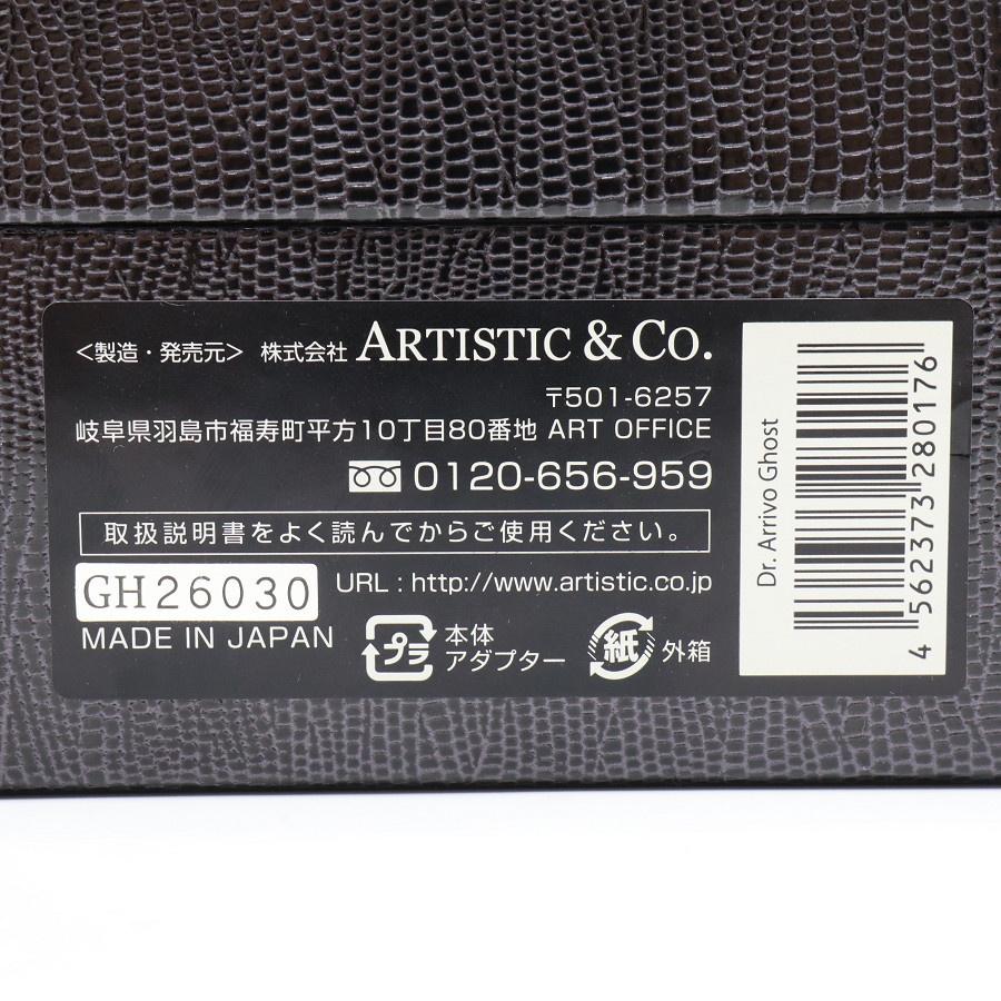 ボーナスストアPlus【美品】Dr.Arrivo Ghost キャビテーション 美容機器 ドクターアリーヴォ ゴースト ARTISTIC&CO 本体 |  | 14