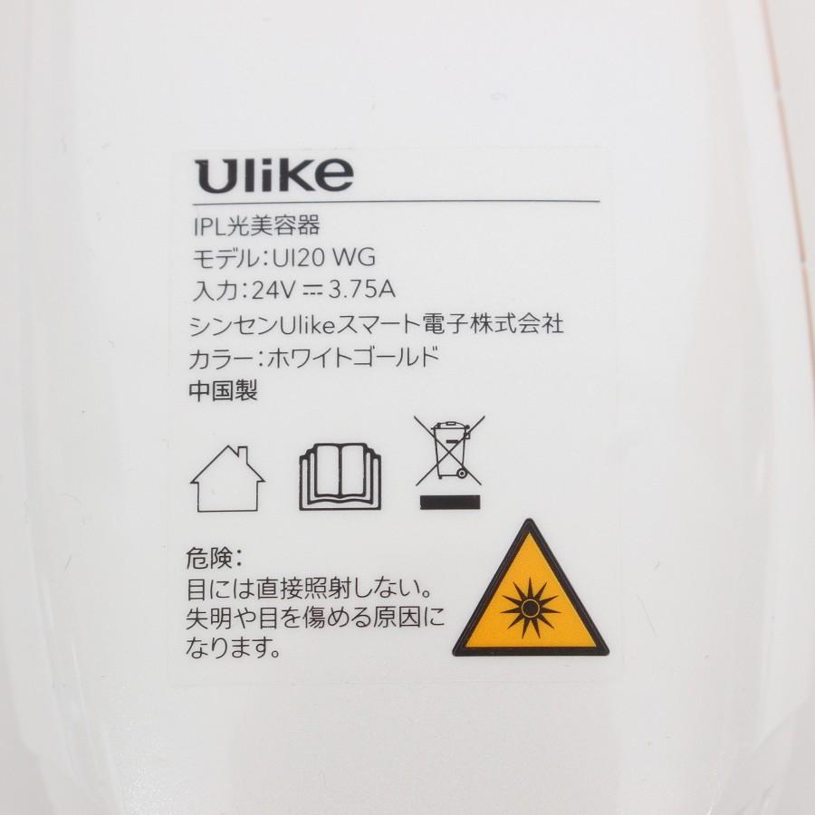 ボーナスストアPlus【美品】Ulike Air 10 IPL光美容器 UI20WG ホワイトゴールド 脱毛器 ユーライク 本体 |  | 10