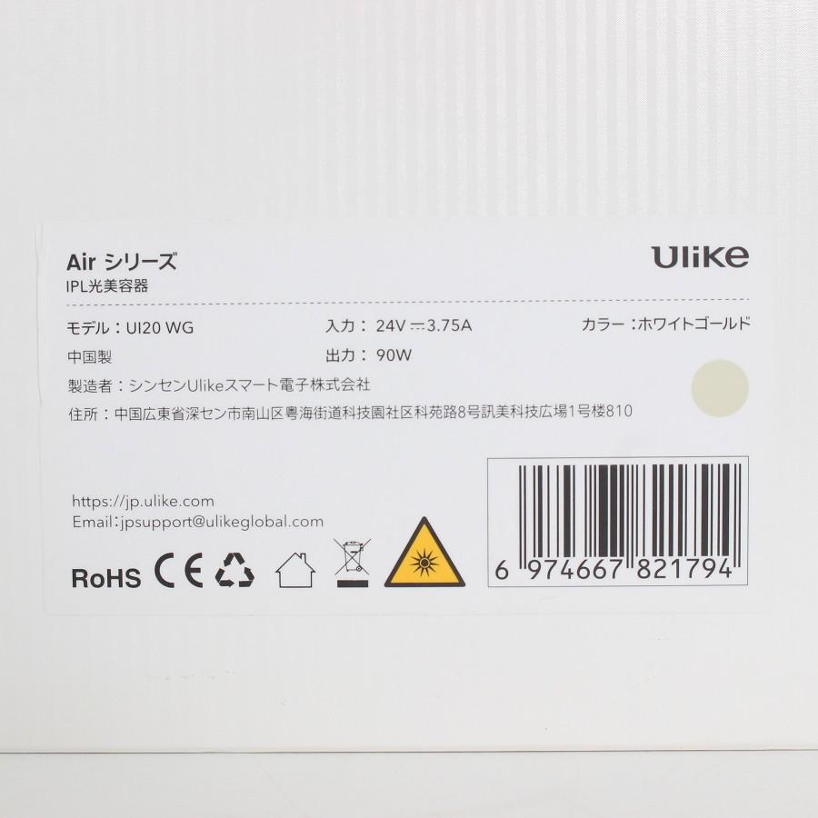 ボーナスストアPlus【美品】Ulike Air 10 IPL光美容器 UI20WG ホワイトゴールド 脱毛器 ユーライク 本体 |  | 16