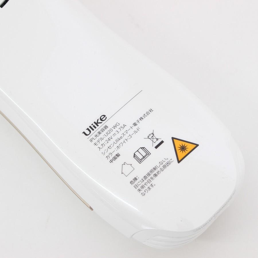 ボーナスストアPlus【美品】Ulike Air 10 IPL光美容器 UI20WG ホワイトゴールド 脱毛器 ユーライク 本体 |  | 06