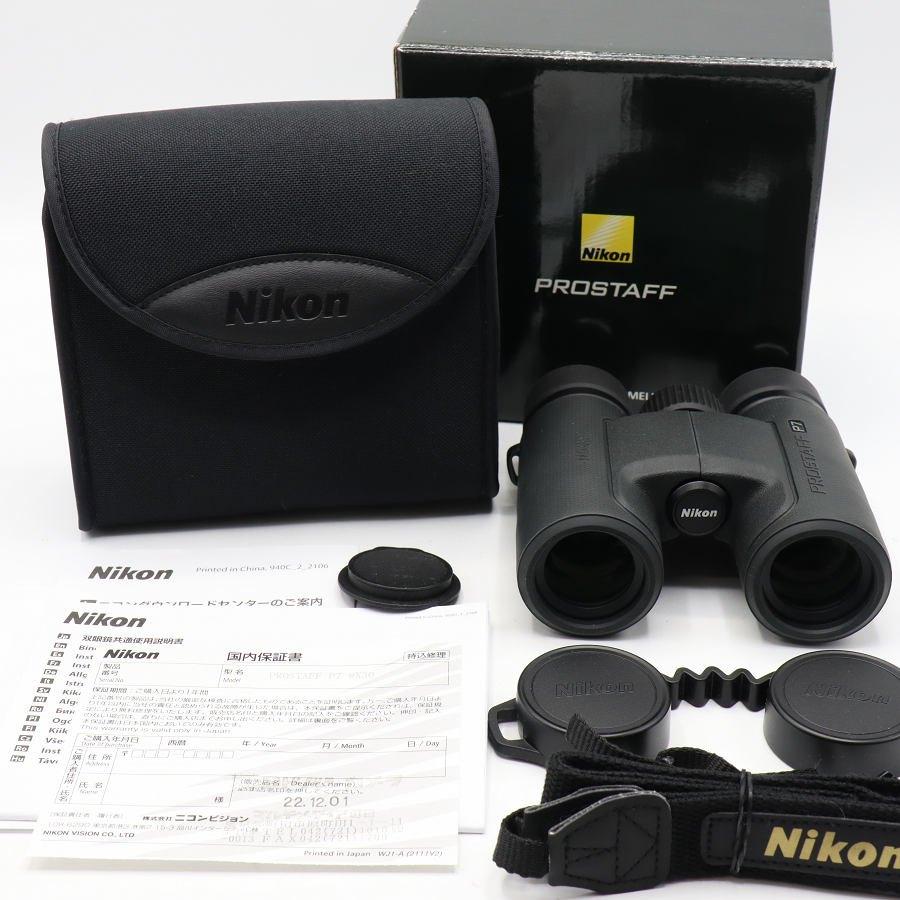ボーナスストアPlus【美品】Nikon PROSTAFF P7 8x30 双眼鏡 プロスタッフ 8倍 ニコン 本体 | 