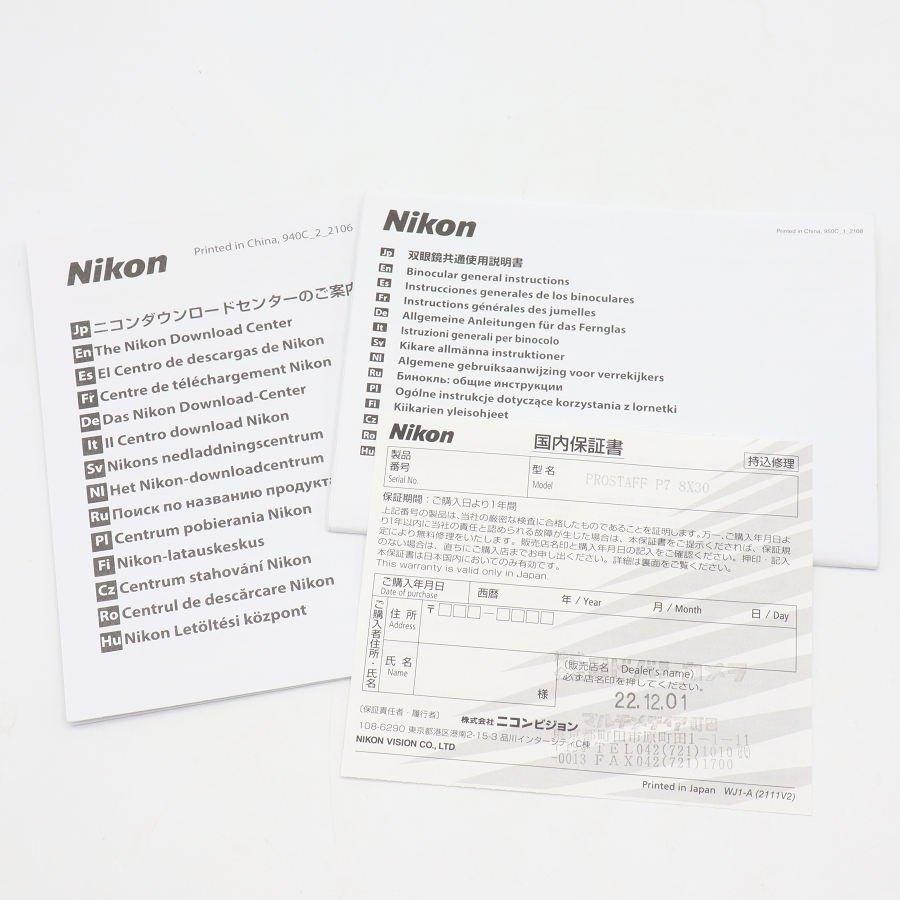 ボーナスストアPlus【美品】Nikon PROSTAFF P7 8x30 双眼鏡 プロスタッフ 8倍 ニコン 本体 |  | 10
