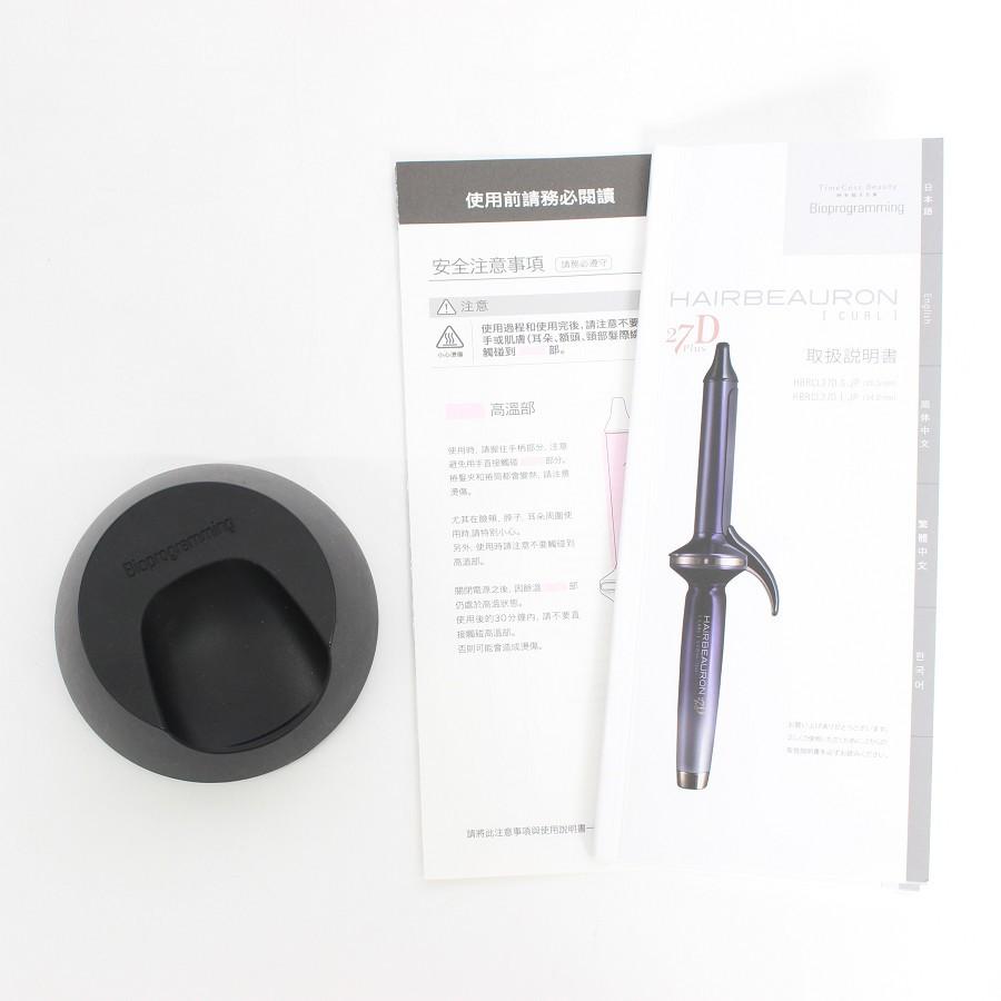 【ボーナスストアPlus】ヘアビューロン 27D Plus カール L-type 34.0mm HBRCL27D-L-JP バイオプログラミング ヘアアイロン リュミエリーナ 本体 |  | 12