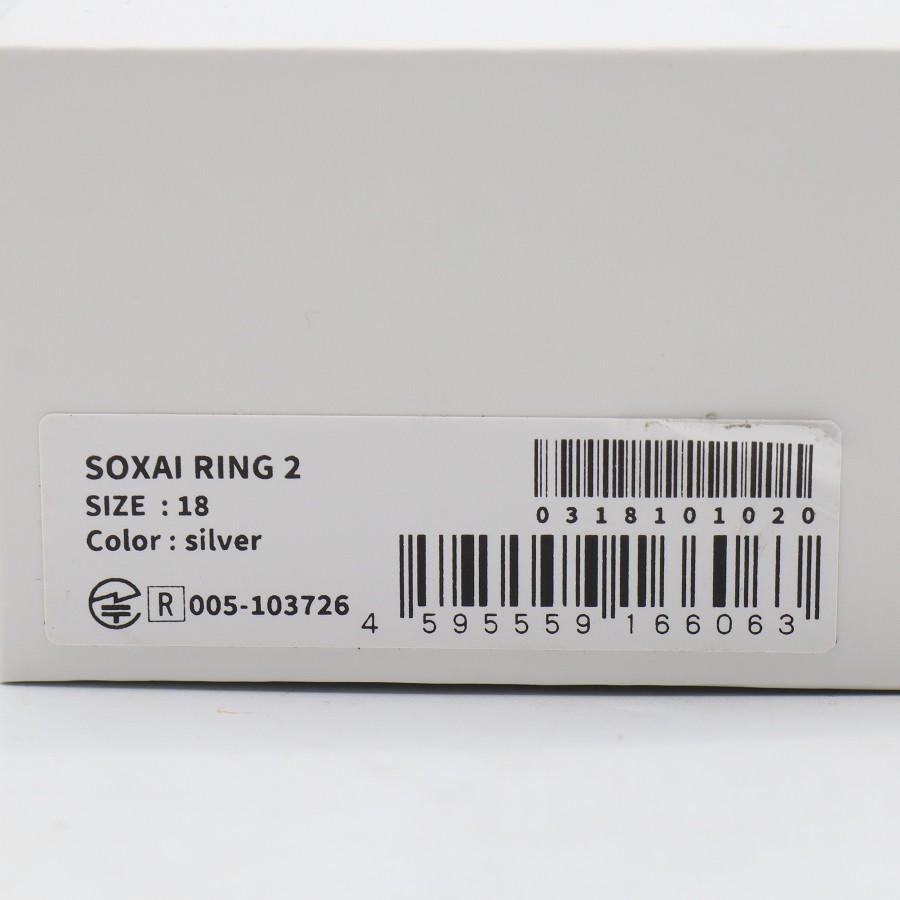 【ボーナスストアPlus】SOXAI RING 2 シルバー 18号 SOXAIRING2SL18 スマートリング ソクサイリング 本体 |  | 13