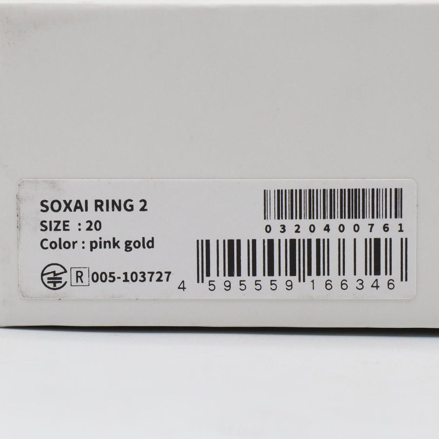 ボーナスストアPlus【美品】SOXAI RING 2 ピンクゴールド 20号 SOXAIRING2PGD20 スマートリング ソクサイリング 本体 |  | 11