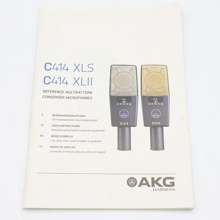 ボーナスストアPlus【美品】AKG C414-XL2 コンデンサーマイク コンデンサー型マイクロホン アーカーゲー マイク 本体 |  | 07