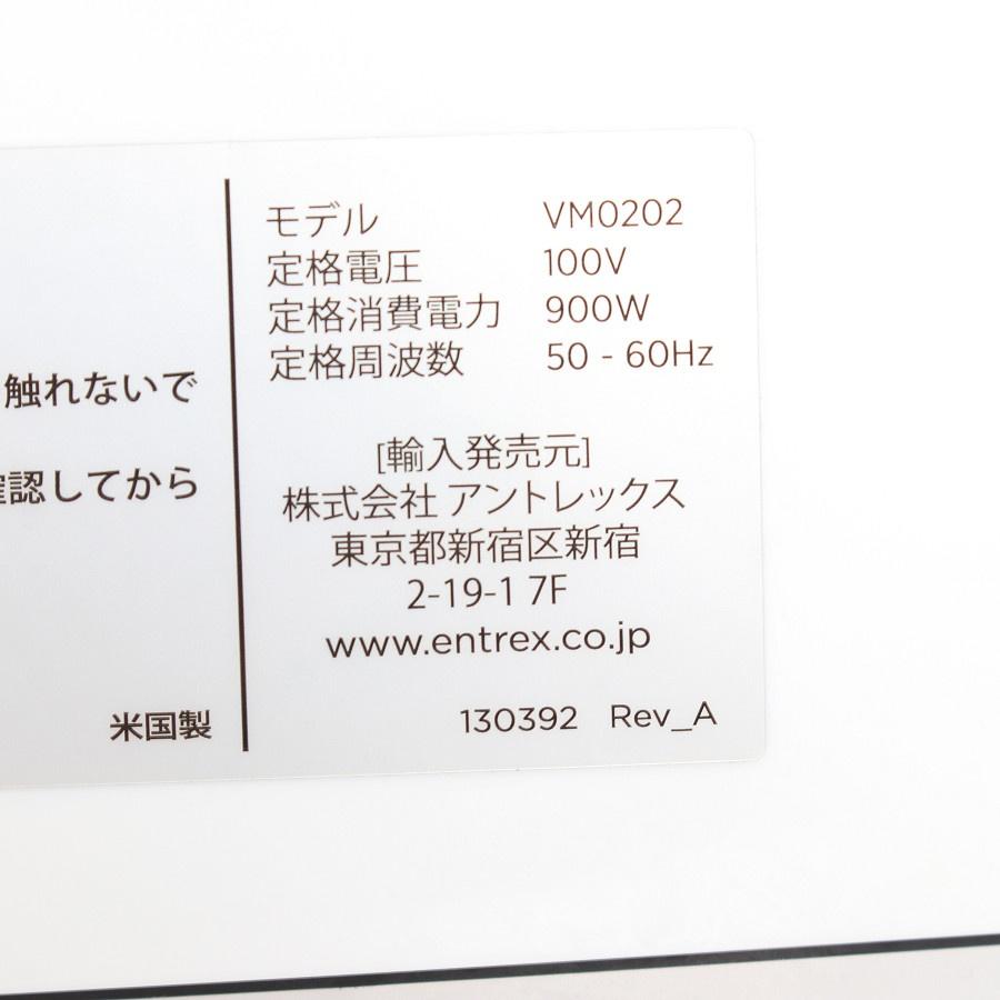【ボーナスストアPlus】バイタミックス E310 ホワイト レシピブック付き ブレンダー ミキサー Vita-Mix VM0202 ジューサー 65738 本体 |  | 04