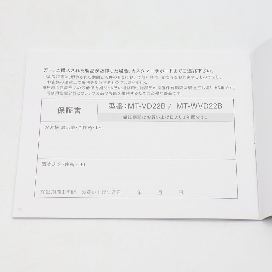 ボーナスストアPlus【美品】MYTREX VIDO MT-WVD22B 横振動モーションブラシ 頭皮ケア マイトレックス ビドー 本体 |  | 10