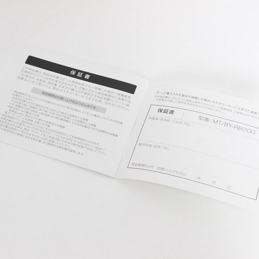 ボーナスストアPlus【美品】MYTREX REBIVE MT/BY-RB20G 家庭用 ハンディ マイトレックス リバイブ 本体 |  | 09