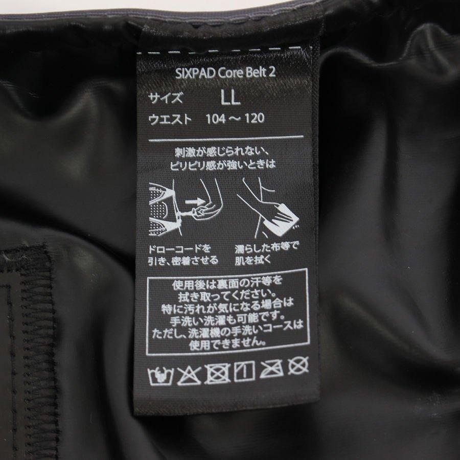ボーナスストアPlus【美品】MTG SIXPAD Core Belt 2 SE-CB-03D-LL ブラック シックスパッド コアベルト2 LLサイズ 本体 |  | 06
