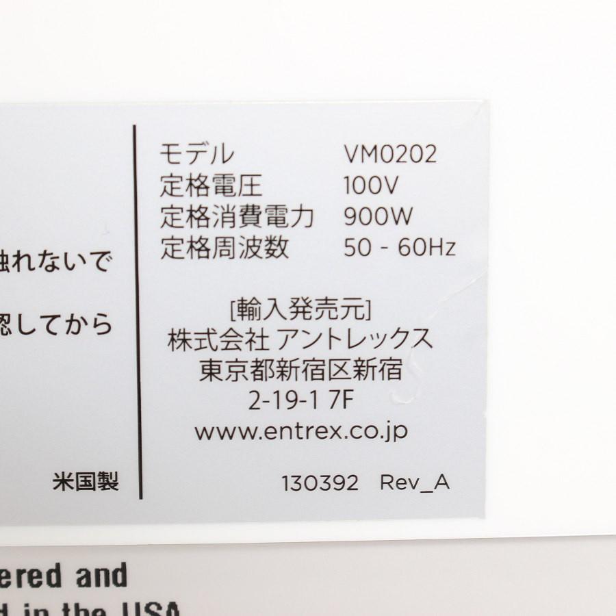 ボーナスストアPlus【美品】バイタミックス E310 ホワイト ブレンダー ミキサー Vita-Mix VM0202 ジューサー 65738 本体 |  | 04