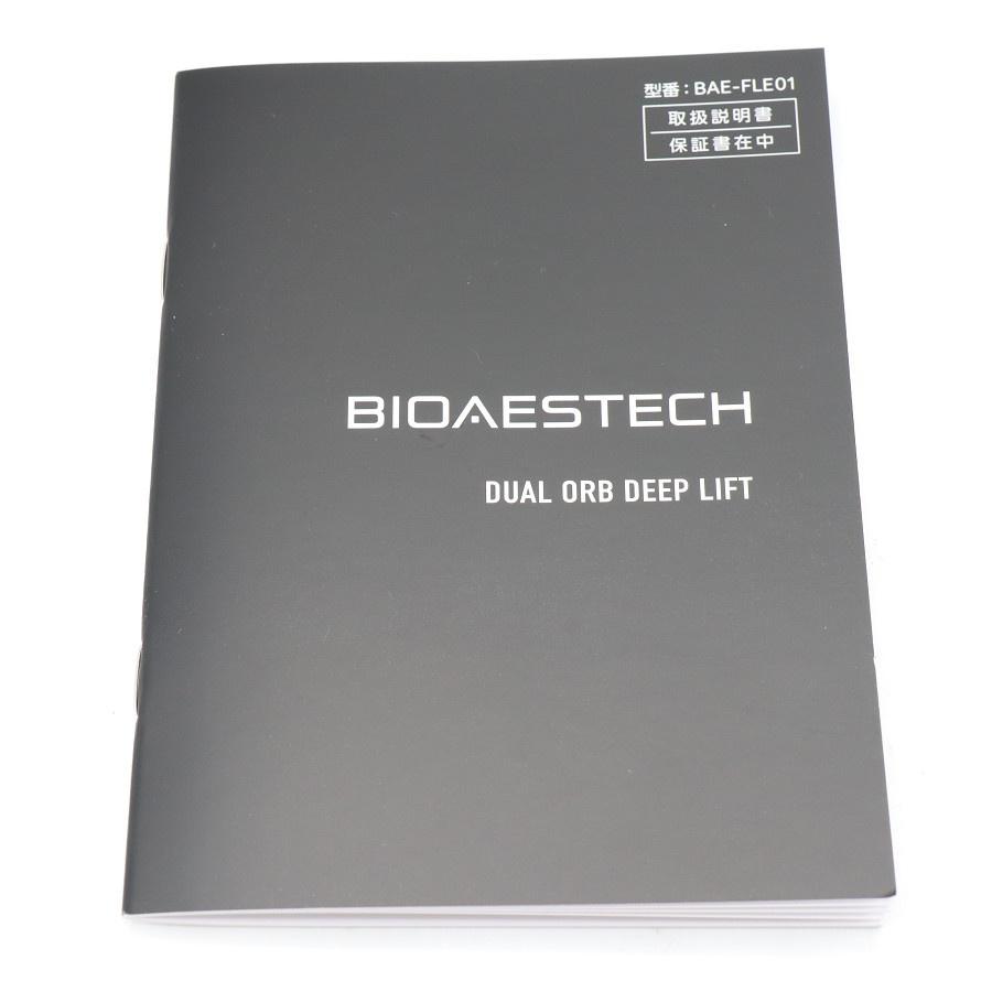 ボーナスストアPlus【美品】BIOAESTECH DUAL ORB DEEP LIFT BAE-FLE01 美顔器 リフトケア EMS バイオエステック 本体 |  | 11