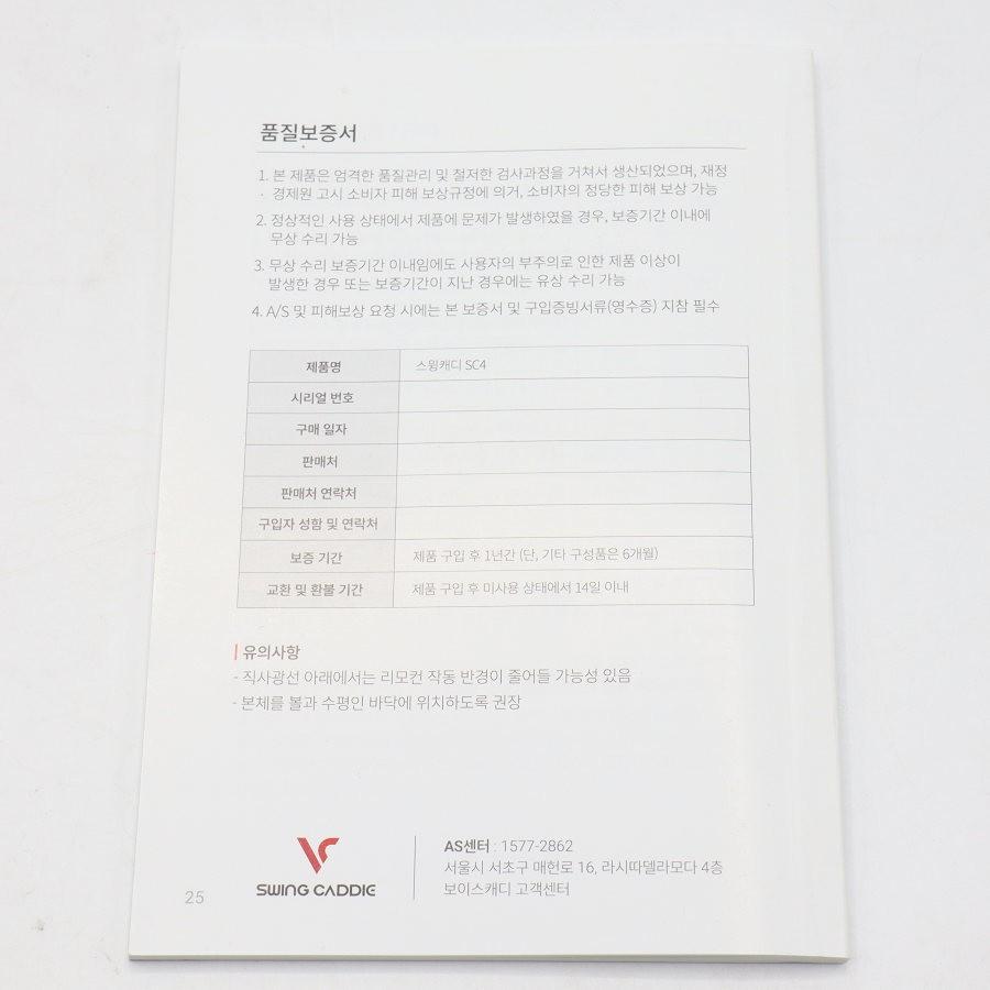 ボーナスストアPlus【美品】Voice Caddie swing caddie SC4 弾道測定器 ボイスキャディ スイングキャディ 本体 |  | 11