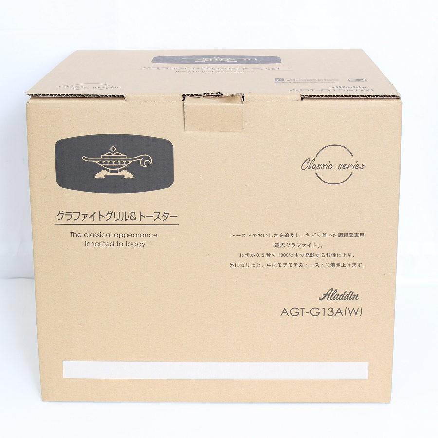 ボーナスストアPlus【美品】アラジン グラファイト グリル＆トースター AGT-G13A/W ホワイト 4枚焼き Aladdin 本体 |  | 13