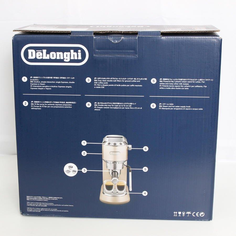 ボーナスストアPlus【新品】デロンギ デディカ アルテ EC885J-M エスプレッソ カプチーノメーカー メタルシルバー DeLonghi 本体 |  | 02