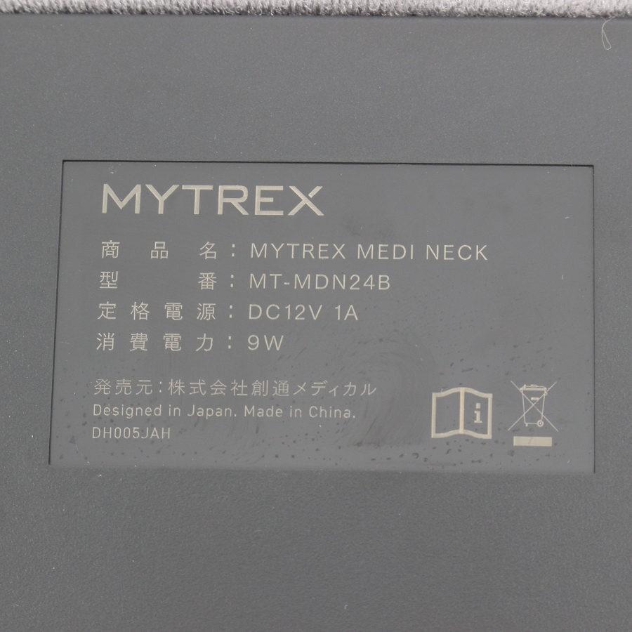 【ボーナスストアPlus】MYTREX MEDI NECK MT-MDN24B ネックストレッチャー EMS 創通メディカル マイトレックス 本体 |  | 07
