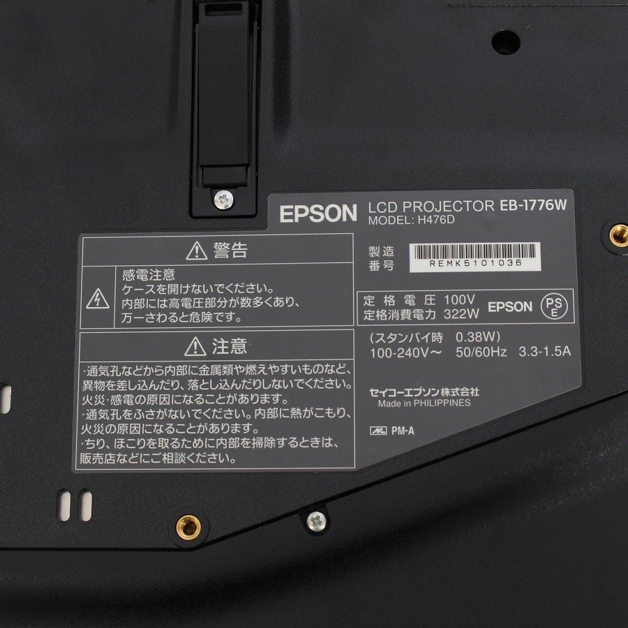 ボーナスストアPlus【美品】エプソン EB-1776W モバイルプロジェクター