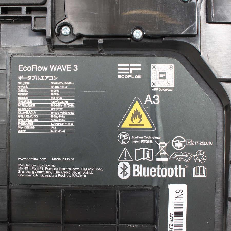 【ボーナスストアPlus】EcoFlow WAVE 3 EFWAVE3-JP-Nbox ポータブルエアコン 冷暖房性能 エコフロー ウェーブ クーラー 本体 |  | 07