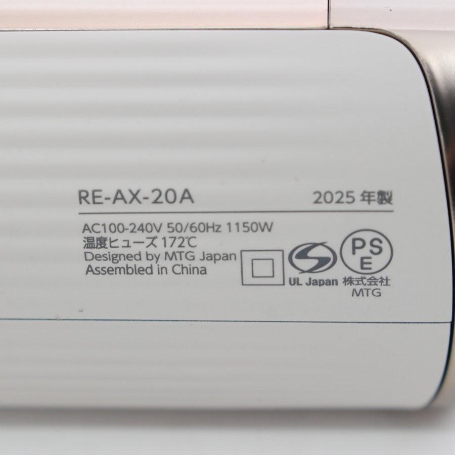 ボーナスストアPlus【美品】MTG ReFa BEAUTECH DRYER SMART W RE-AX