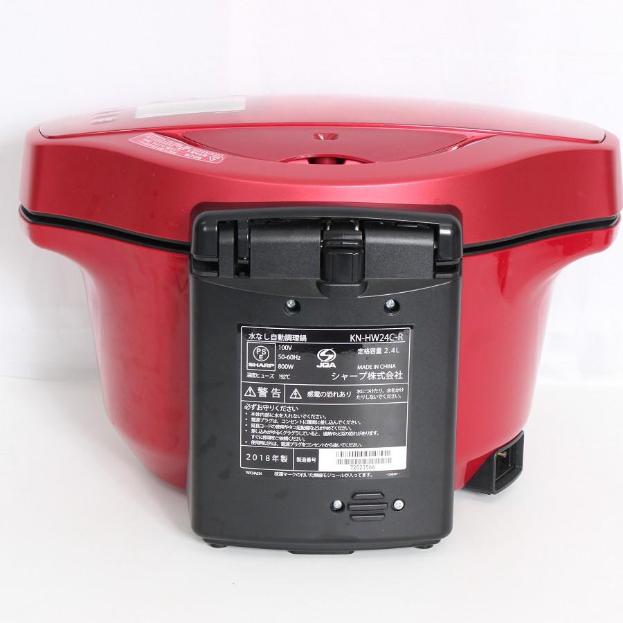 【ボーナスストアPlus】シャープ ヘルシオホットクック KN-HW24C-R 水なし自動調理鍋 2.4L レッド系 圧力鍋 本体 |  | 02