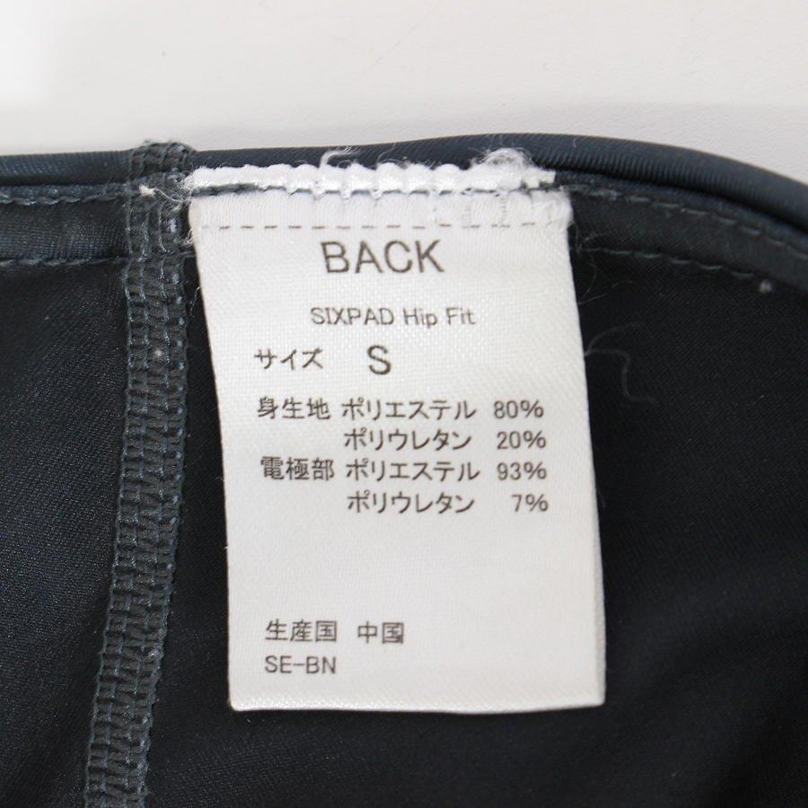 ボーナスストアPlus【美品】MTG SIXPAD Hip Fit S SE-BN-14A-S グレー 専用リモコン付き EMS シックスパッド ヒップフィット Sサイズ 本体 |  | 03