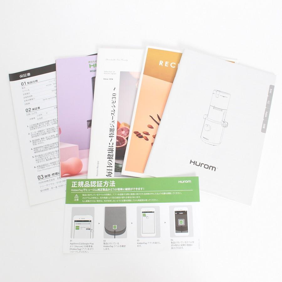 ボーナスストアPlus【美品】ヒューロム H310A-BAC04WH ホワイト スロージューサー HUROM 本体 |  | 12