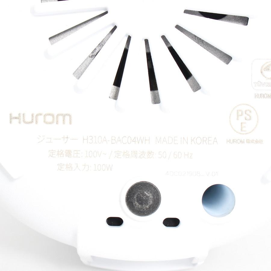 ボーナスストアPlus【美品】ヒューロム H310A-BAC04WH ホワイト スロージューサー HUROM 本体 |  | 09