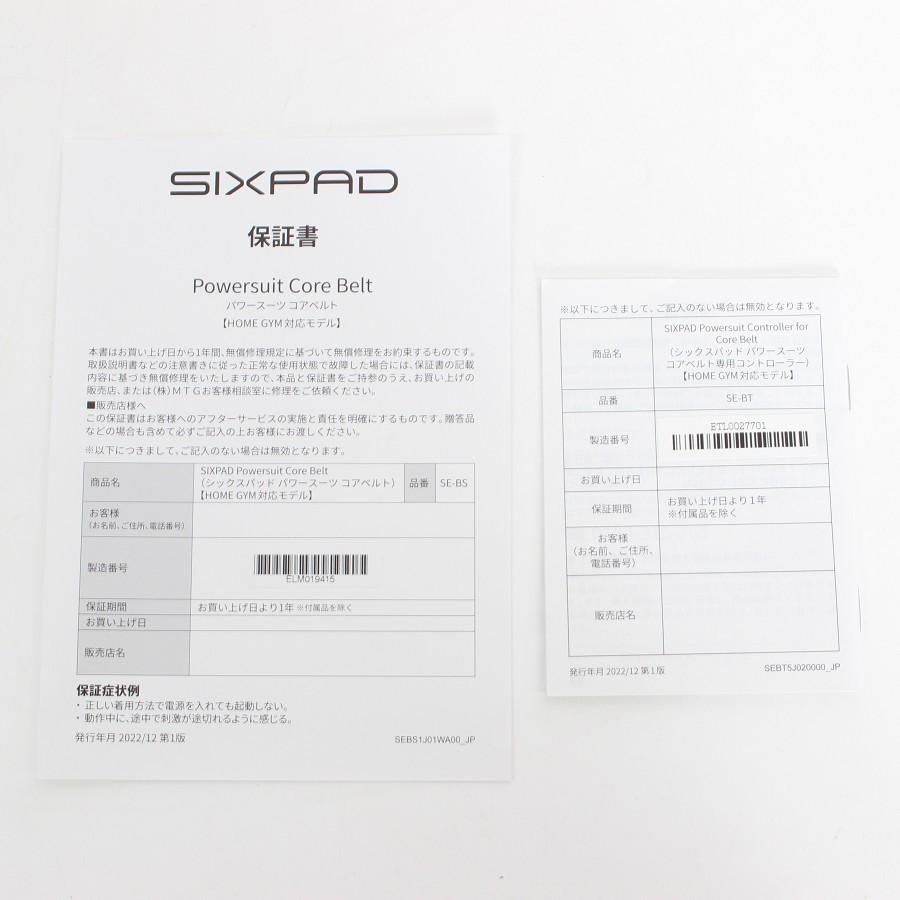 ボーナスストアPlus【美品】MTG SIXPAD Powersuit Core Belt SE-BS-12B-M ブルー 専用リモコン付き ホームジム対応モデル Mサイズ シックスパッド |  | 10