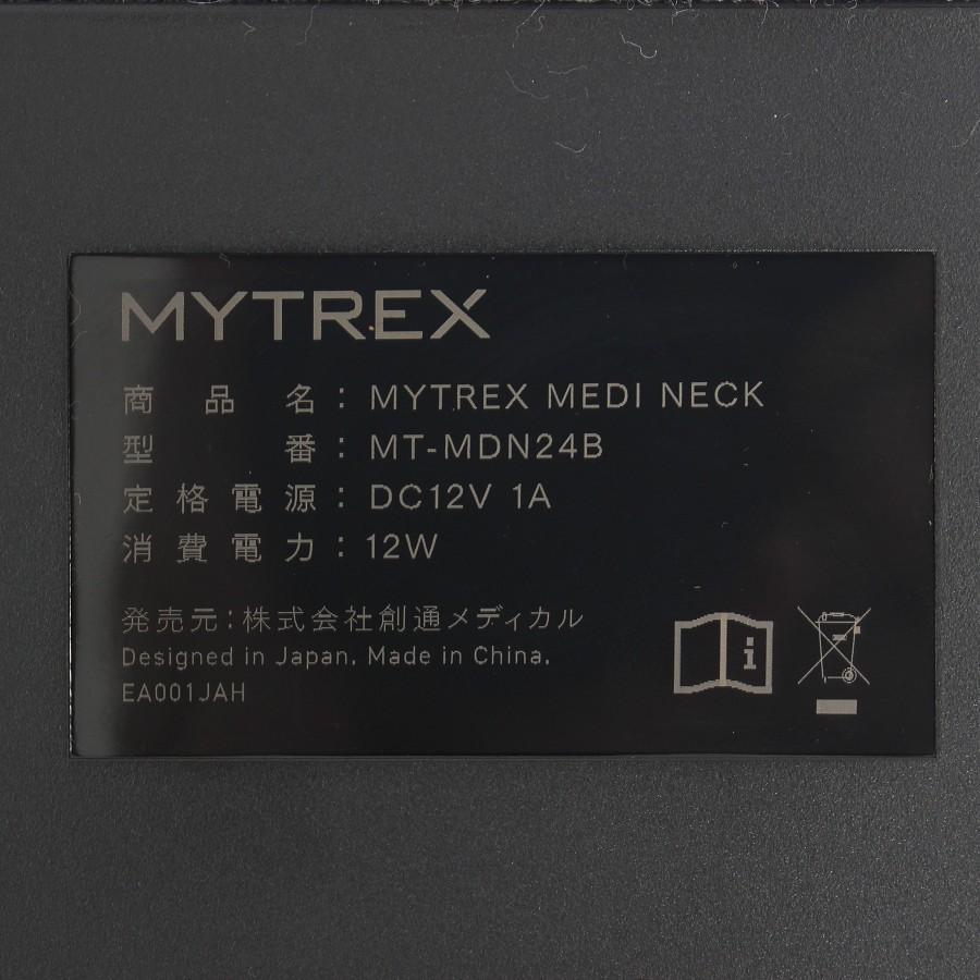 ボーナスストアPlus【美品】MYTREX MEDI NECK MT-MDN24B ネックストレッチャー EMS 創通メディカル マイトレックス 本体 |  | 10