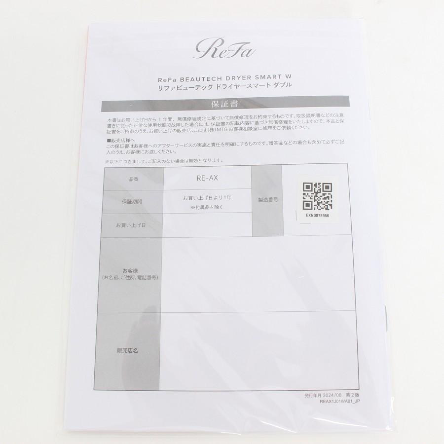 ボーナスストアPlus【美品】MTG ReFa BEAUTECH DRYER SMART W RE-AX-03A ブラック ヘアドライヤー ビューテック スマート ダブル リファ 本体 |  | 13