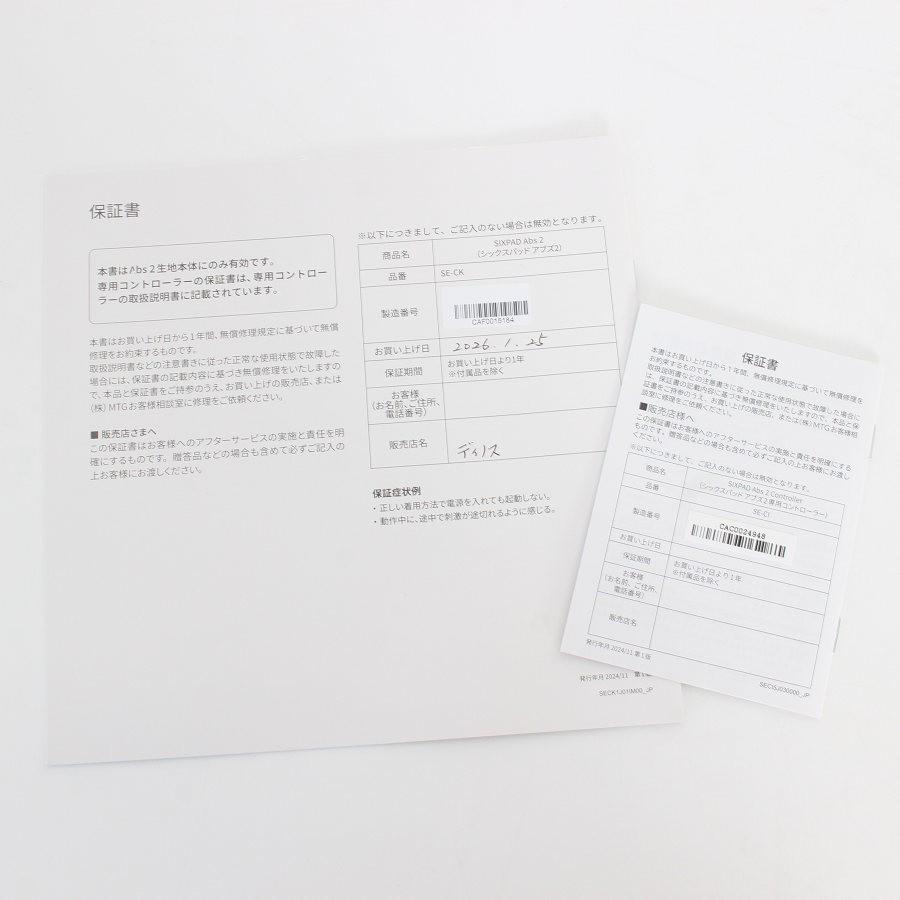 ボーナスストアPlus【美品】MTG SIXPAD Abs 2 SE-CK-03C-L ブラック 専用リモコン付き Lサイズ シックスパッド アブズ 本体 |  | 08