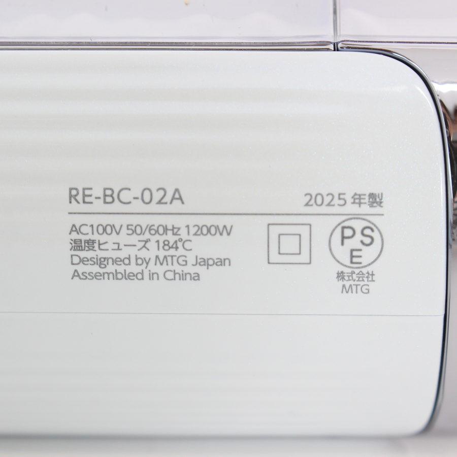ボーナスストアPlus【美品】MTG ReFa BEAUTECH DRYER S+ RE-BC-02A ホワイト ヘアドライヤー リファビューテック ドライヤー 本体 |  | 10
