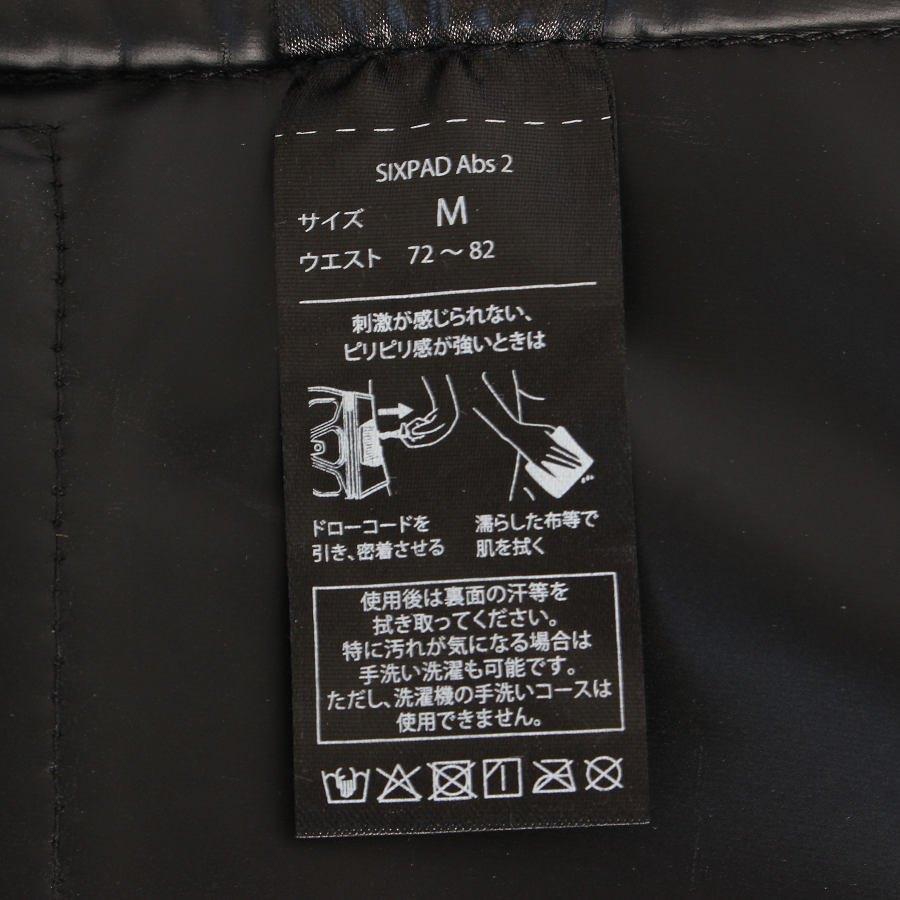 ボーナスストアPlus【美品】MTG SIXPAD Abs 2 SE-CK-03B-M ブラック Mサイズ 専用リモコン付き シックスパッド アブズ 本体 |  | 03
