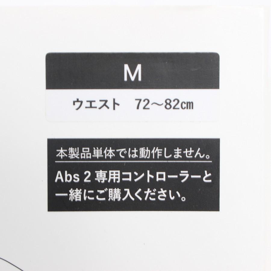 ボーナスストアPlus【美品】MTG SIXPAD Abs 2 SE-CK-03B-M ブラック Mサイズ 専用リモコン付き シックスパッド アブズ 本体 |  | 09