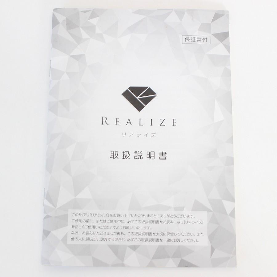 ボーナスストアPlus【美品】スリムビューティハウス REALIZE ホームケア EMS テクノリンク 美容機器 リアライズ 本体 |  | 07