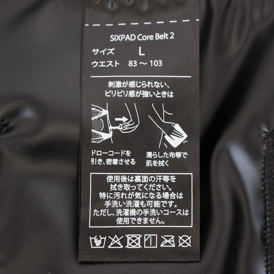 ボーナスストアPlus【美品】MTG SIXPAD Core Belt 2 SE-CB-12B-L アッシュブルー Lサイズ シックスパッド コアベルト 本体 |  | 11