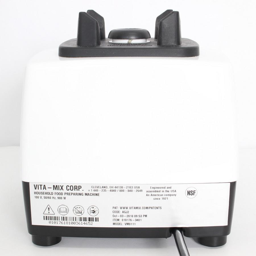 【ボーナスストアPlus】バイタミックス TNC5200 ホワイト ブレンダー フードプロセッサー ミキサー VitaMix VM0111 本体 |  | 02