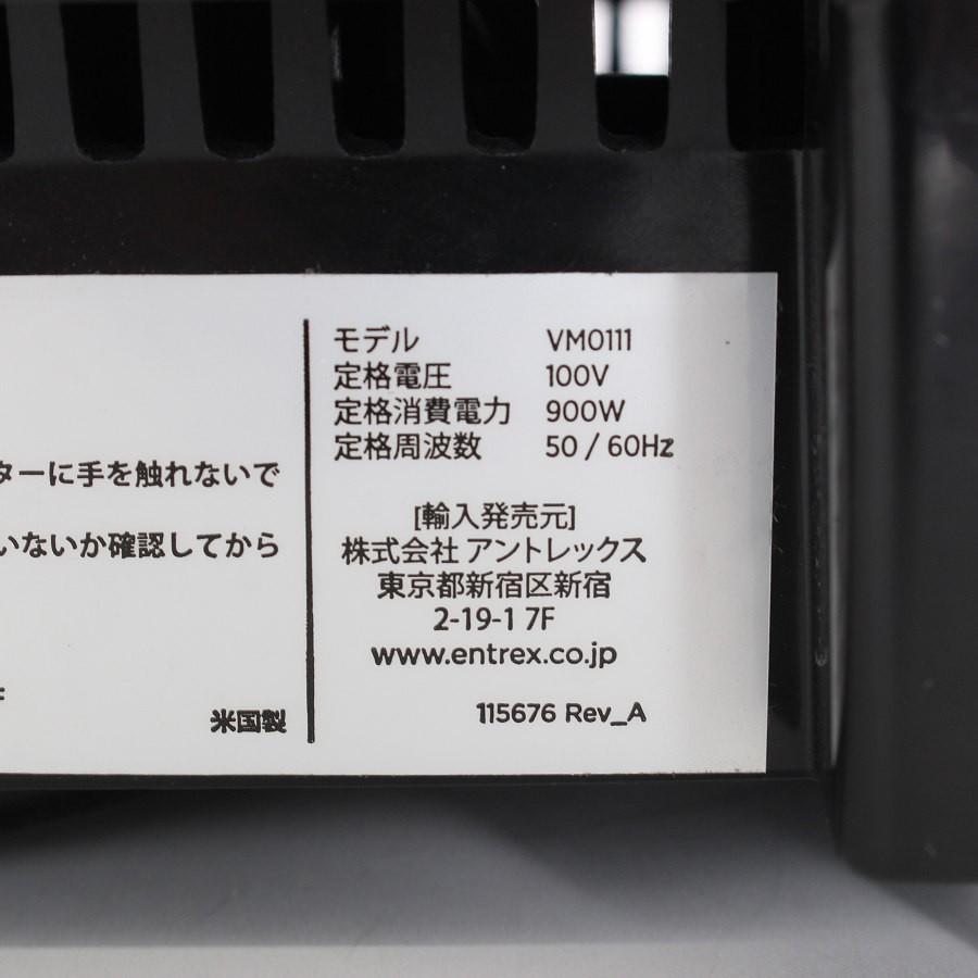 【ボーナスストアPlus】バイタミックス TNC5200 ホワイト ブレンダー フードプロセッサー ミキサー VitaMix VM0111 本体 |  | 03
