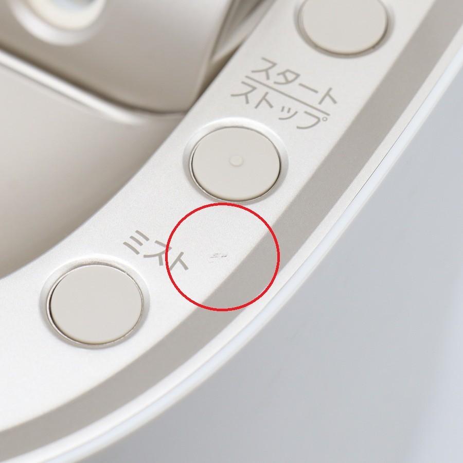 ボーナスストアPlus【美品】パナソニック スチーマー ナノケア EH-SA0B-N W温冷エステタイプ 化粧水ミスト搭載 美顔器 Panasonic 本体 |  | 07