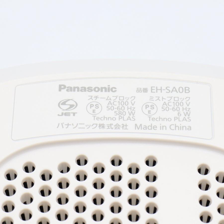 ボーナスストアPlus【美品】パナソニック スチーマー ナノケア EH-SA0B-N W温冷エステタイプ 化粧水ミスト搭載 美顔器 Panasonic 本体 |  | 08