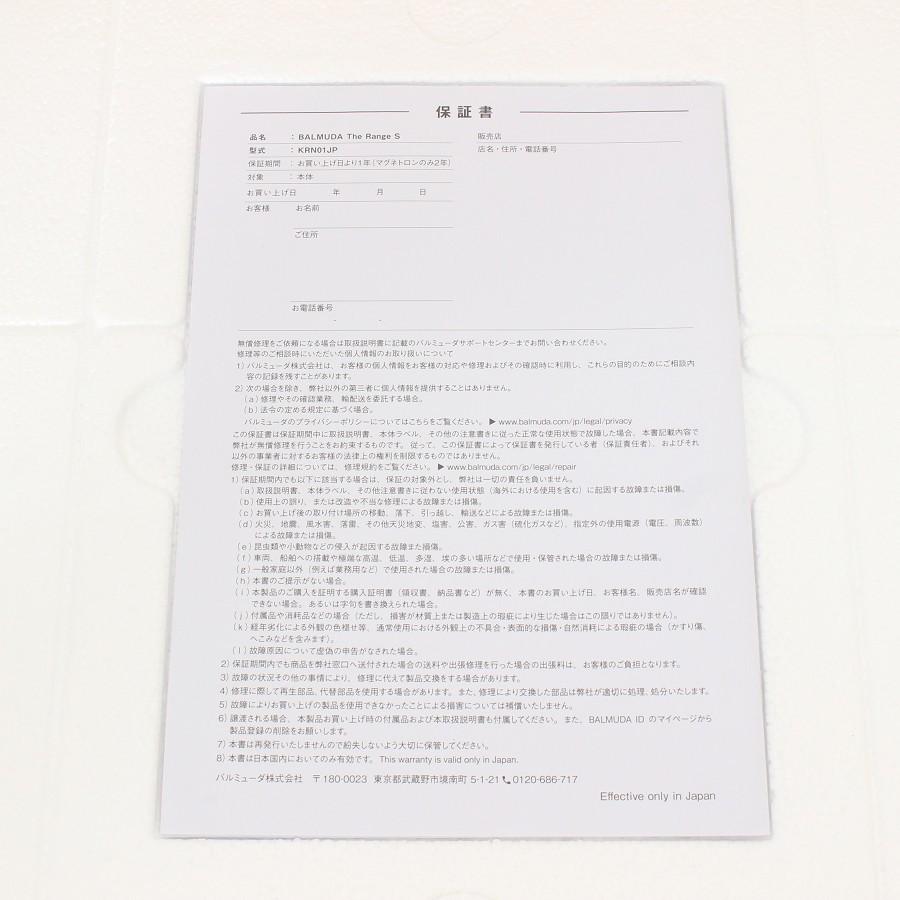 ボーナスストアPlus【新品】BALMUDA The Range S KRN01JP-BK ブラック オーブンレンジ バルミューダ ザ・レンジ 本体 |  | 04