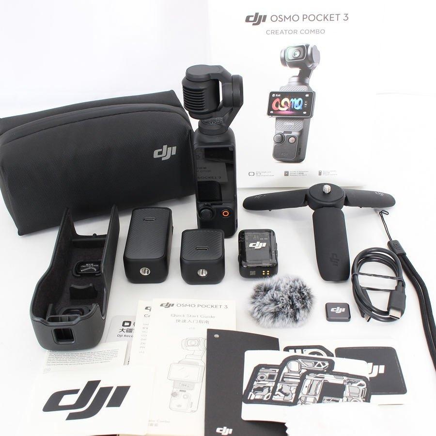ボーナスストアPlus【美品】DJI Osmo Pocket 3 Creator Combo OP9913 ジンバルカメラ 4K 1インチCMOSセンサー オスモ ポケット クリエーター コンボ 本体 | 