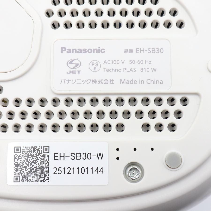 ボーナスストアPlus【美品】パナソニック スキンアクト スチーマー トリプル EH-SB30-W ホワイト 美容機器 ナノケア Panasonic 本体 |  | 07