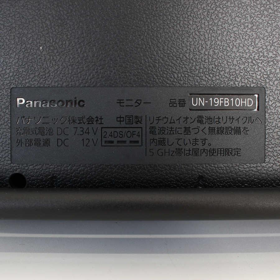 【ボーナスストアPlus】パナソニック プライベート・ビエラ UN-19FB10H 19V型 ポータブルテレビ Panasonic 本体 |  | 03